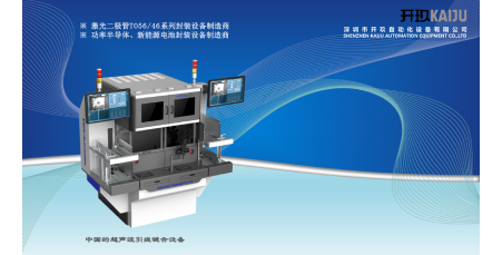 深圳新益昌開玖自動化設備有限公司全新官網